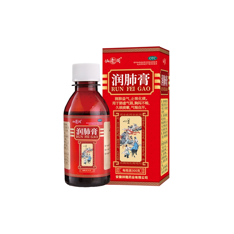 呼吸科-潤肺膏
